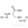 एल-सिस्टीन हाइड्रोक्लोराइड मोनोहाइड्रेट कैस 7048-04-6